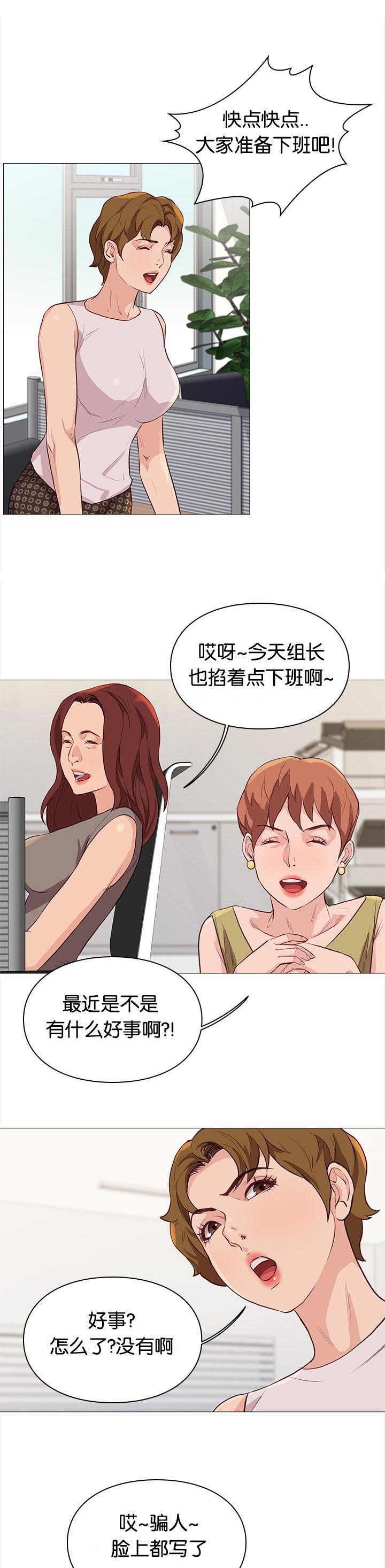 第83章：加班