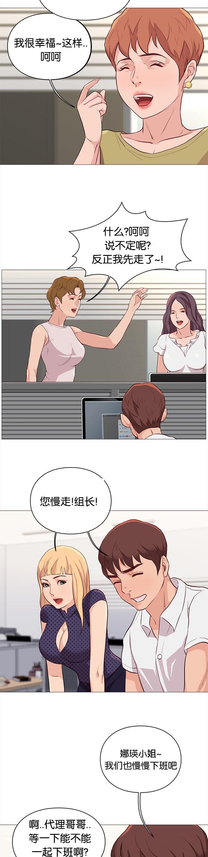 第83章：加班