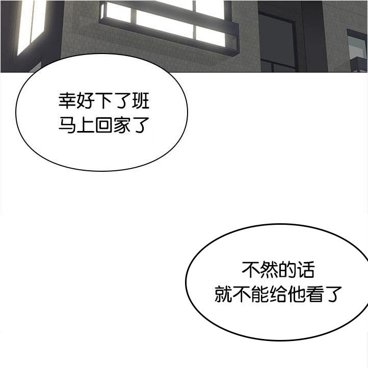第84章：惊喜