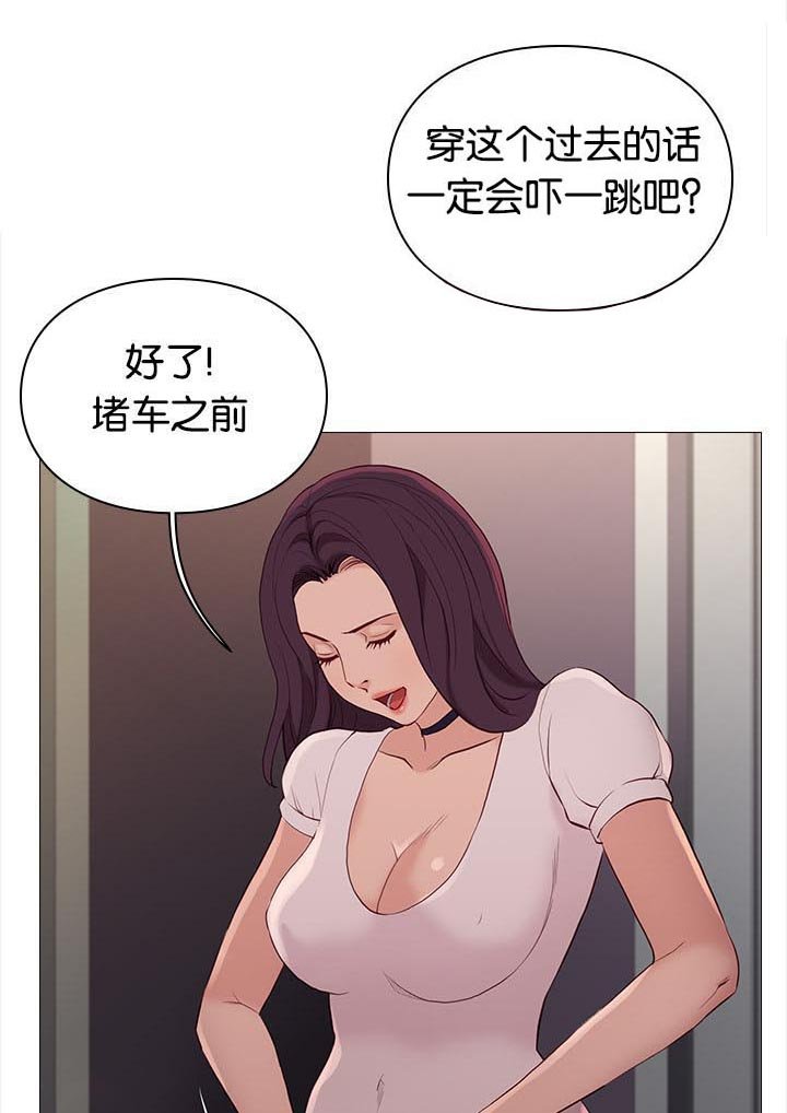 第84章：惊喜