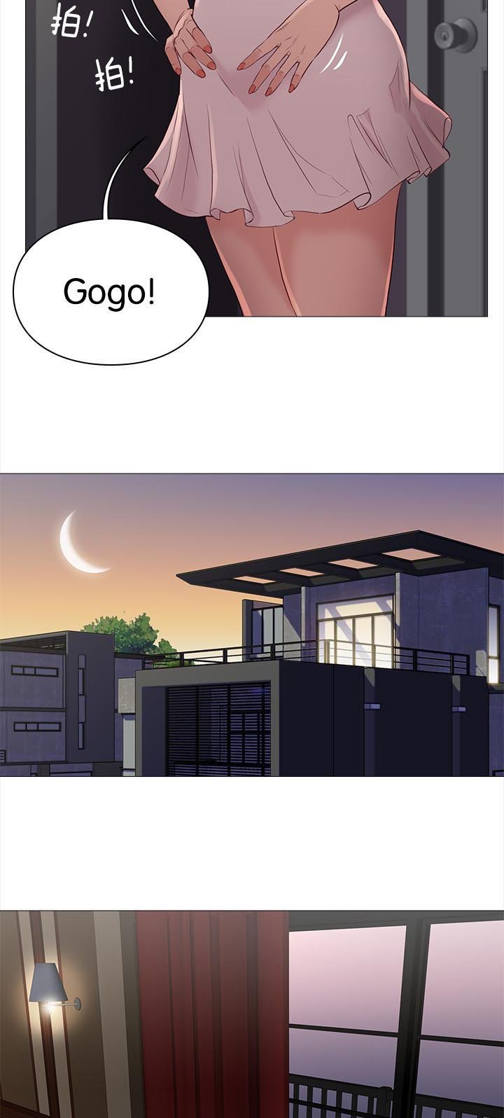 第84章：惊喜