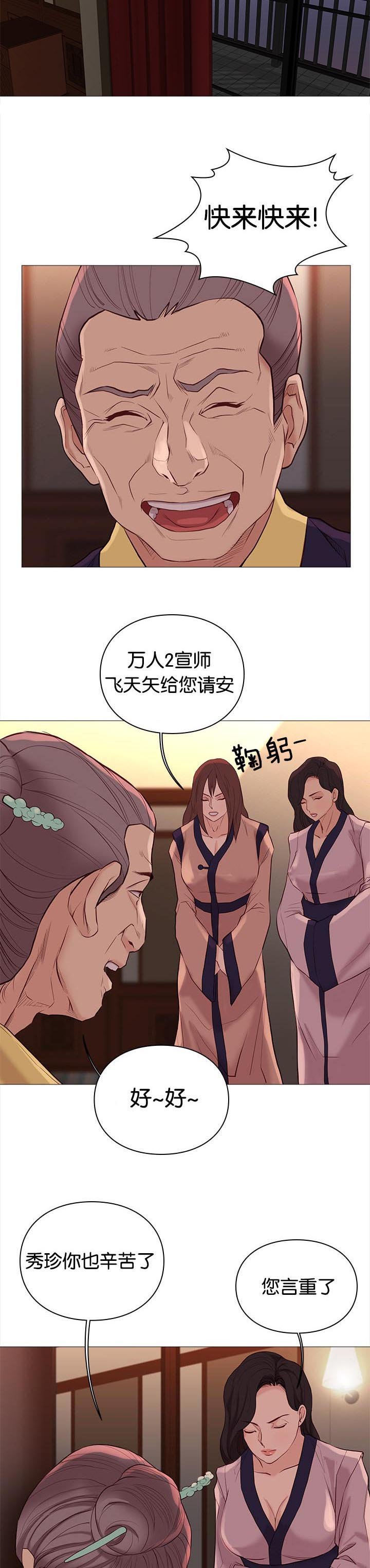 第84章：惊喜