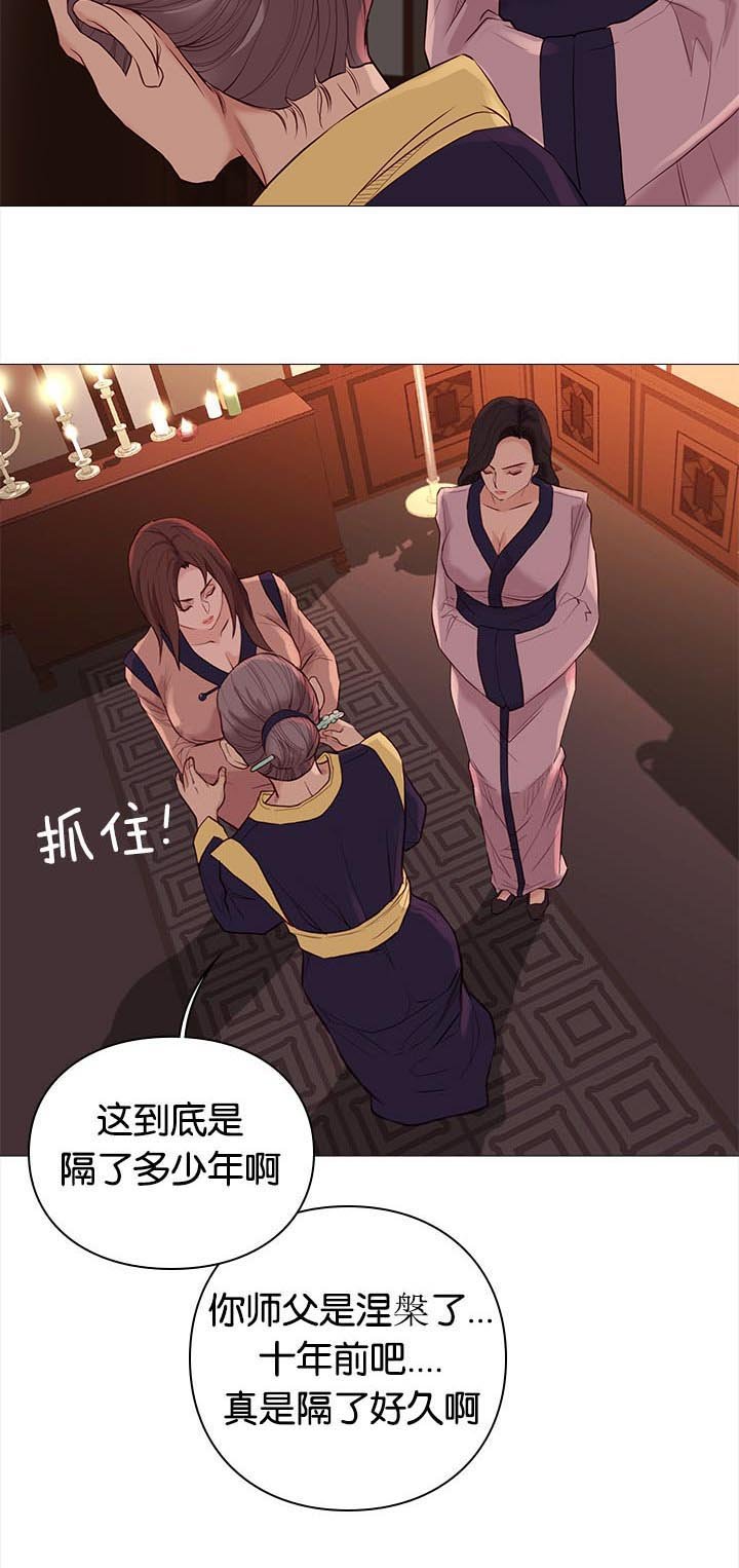 第84章：惊喜