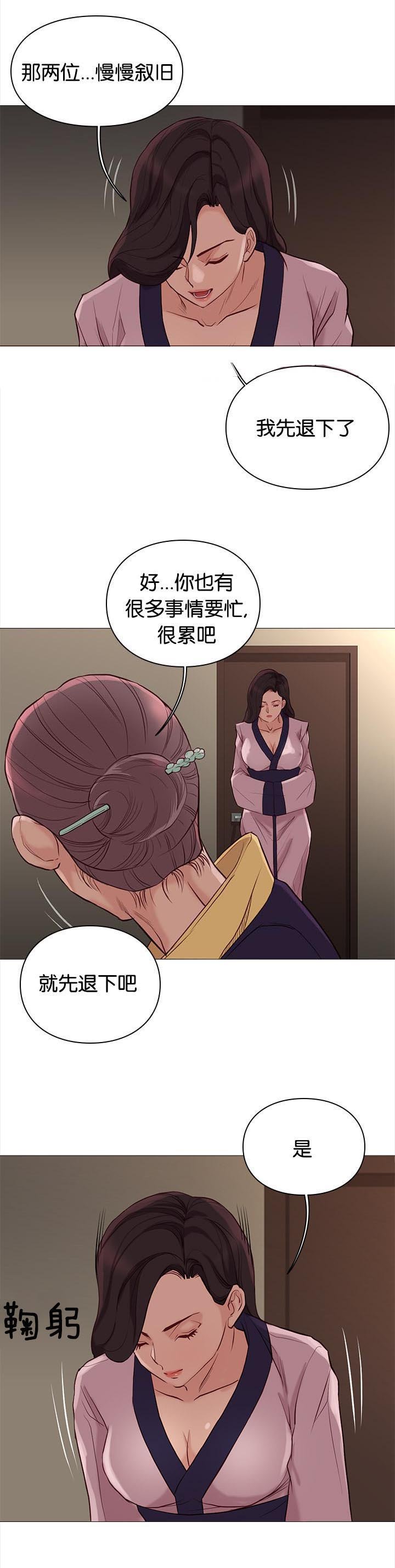第84章：惊喜