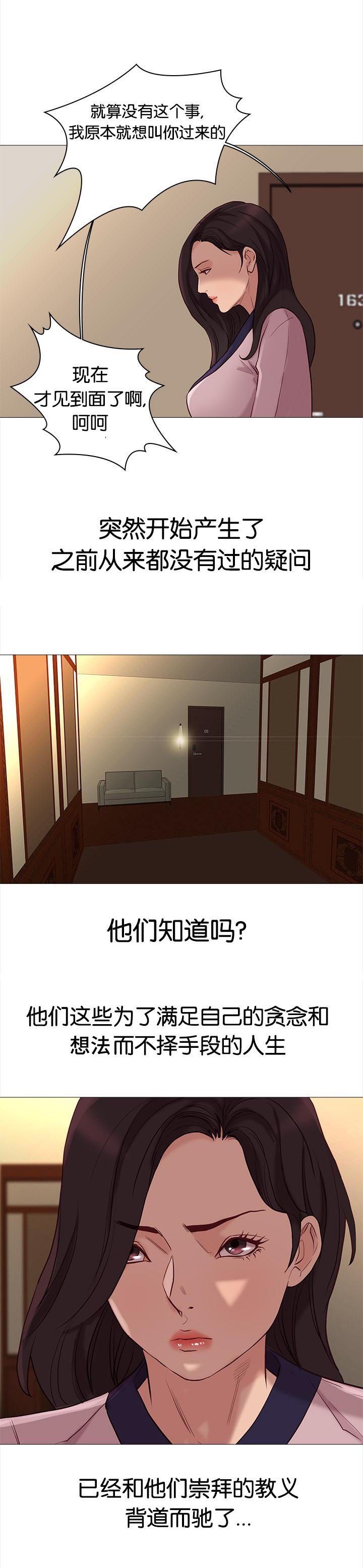 第84章：惊喜