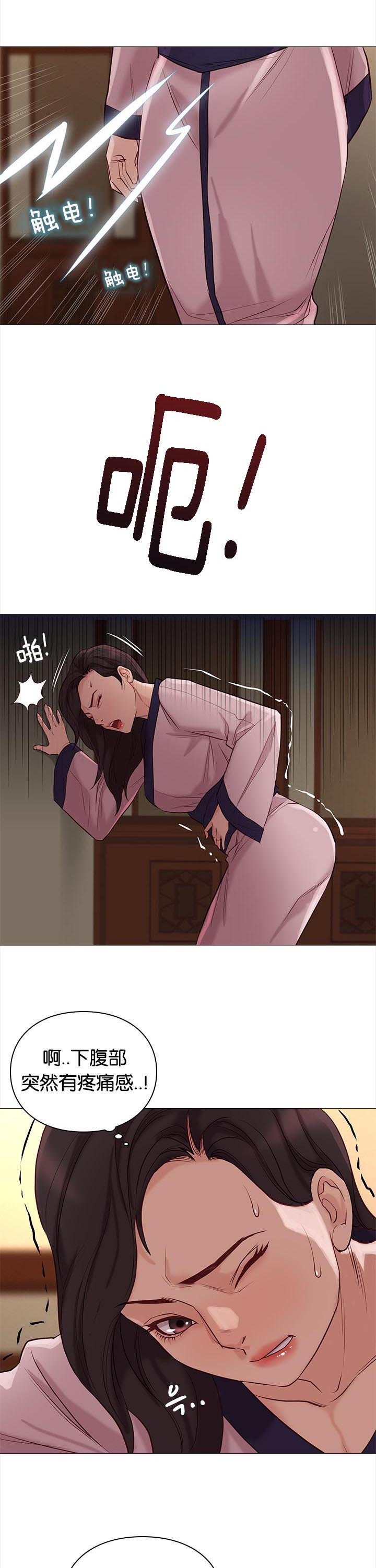 第84章：惊喜