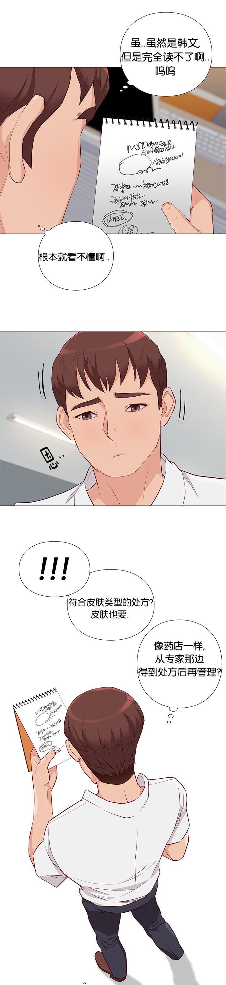 第85章：核心方案