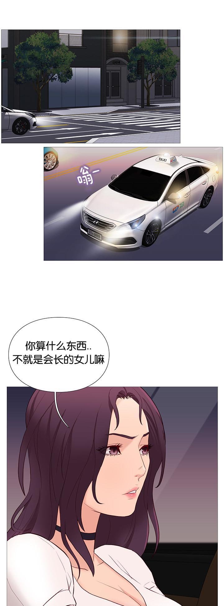 第85章：核心方案