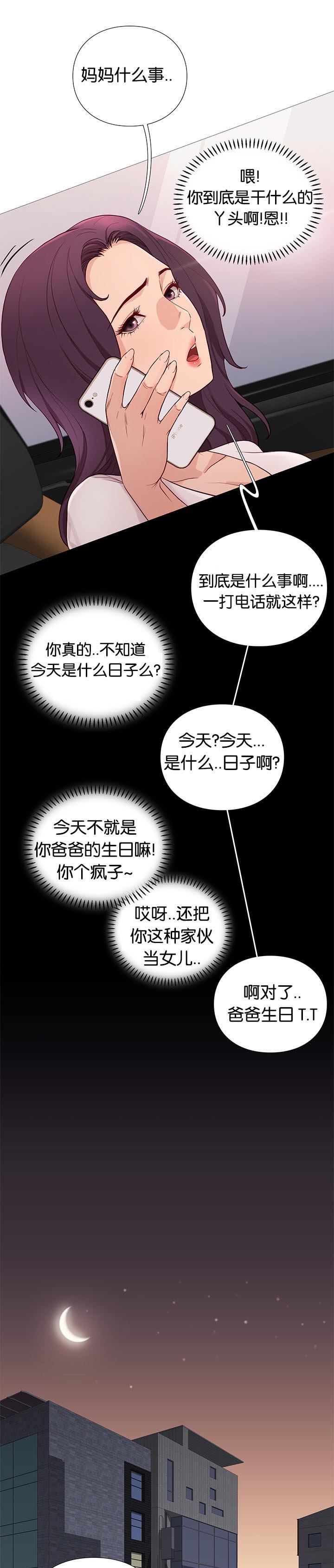 第85章：核心方案