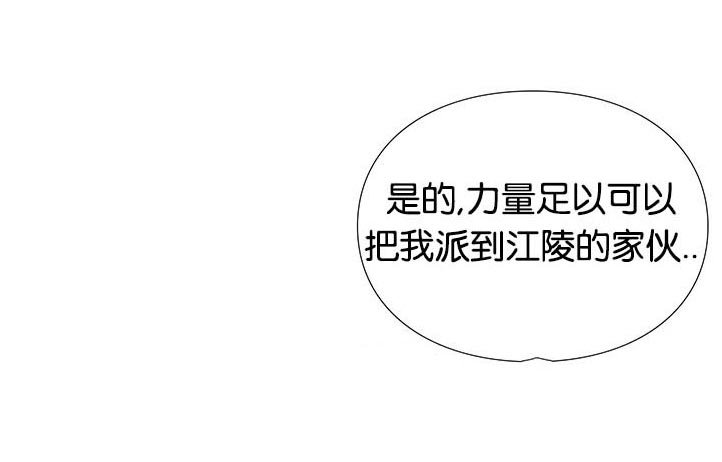 第85章：核心方案