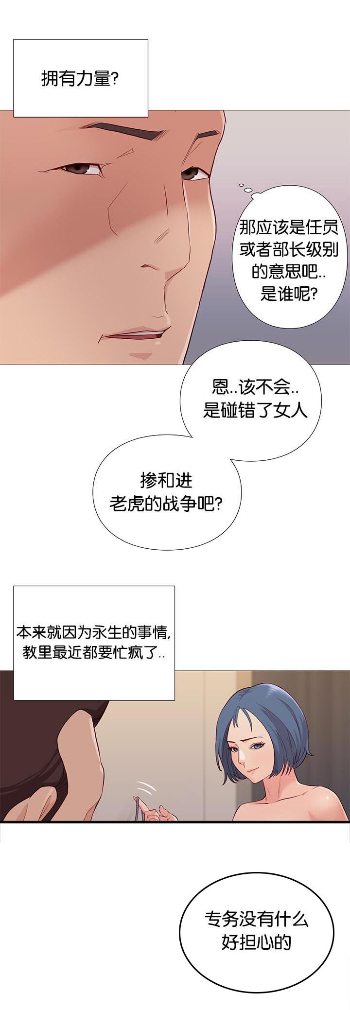 第85章：核心方案