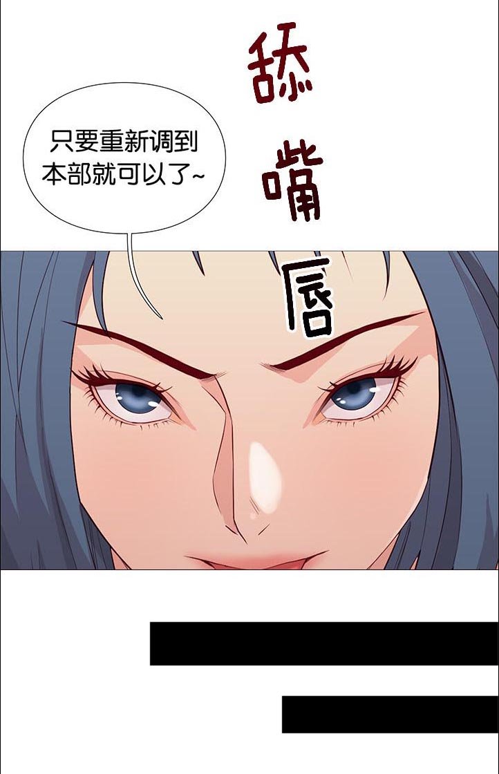 第85章：核心方案