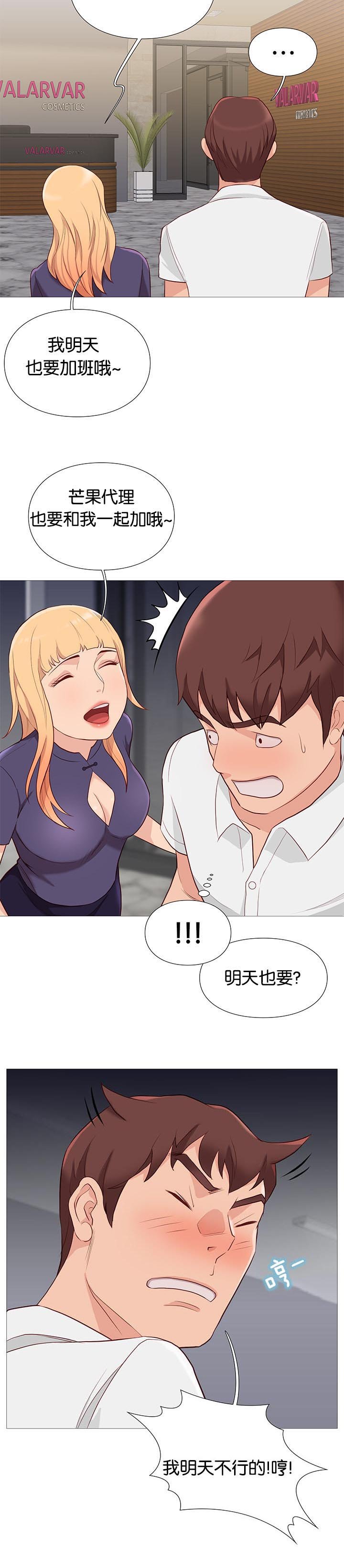 第86章：打烊了