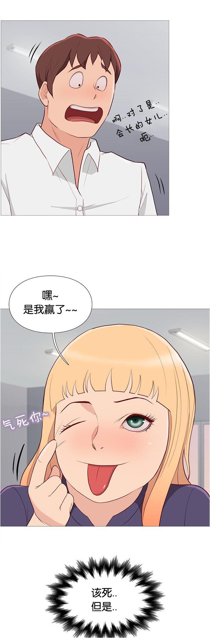 第86章：打烊了