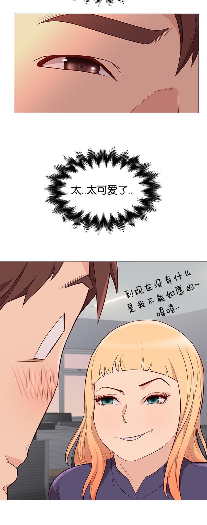 第86章：打烊了