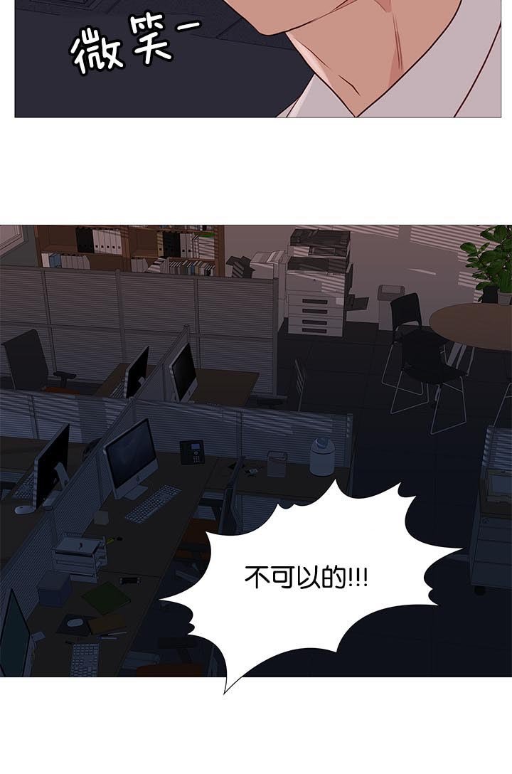 第87章：停电