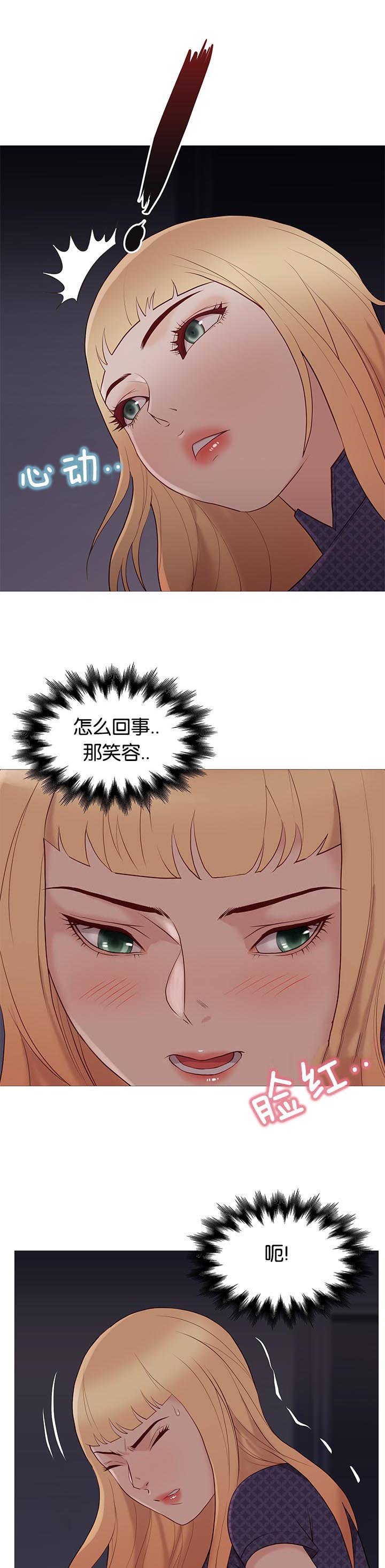 第87章：停电