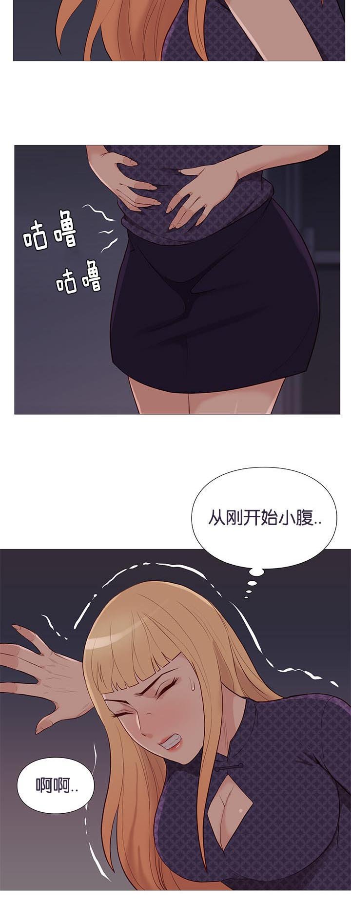 第87章：停电