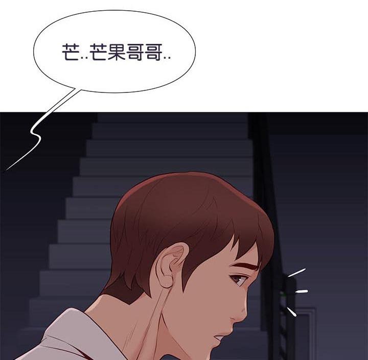 第88章：机智的娜英