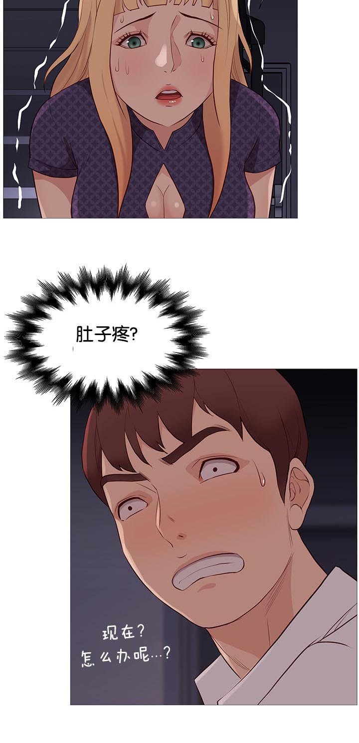 第88章：机智的娜英