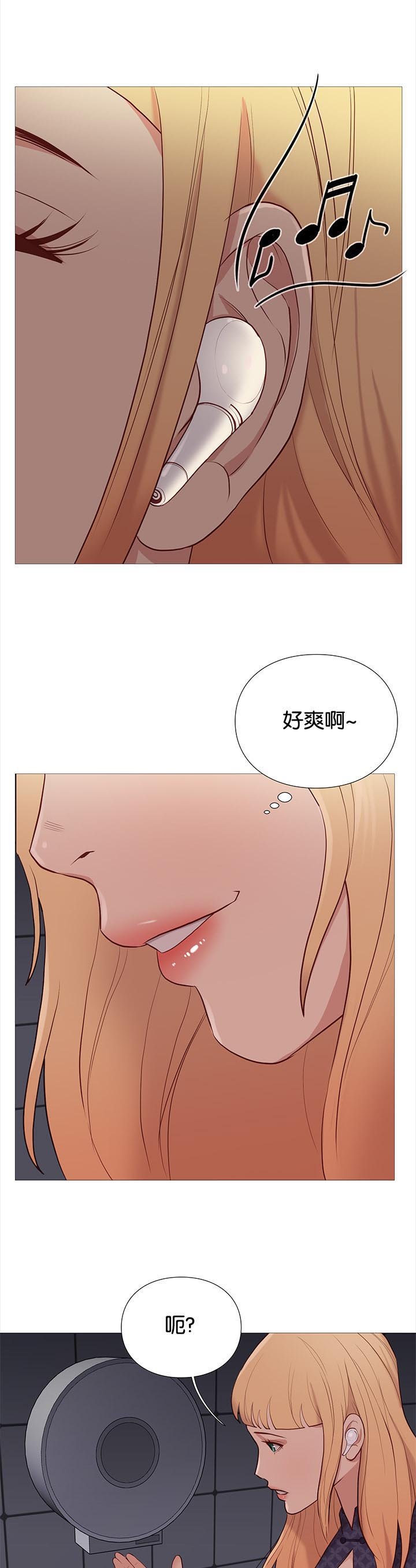 第89章：意外