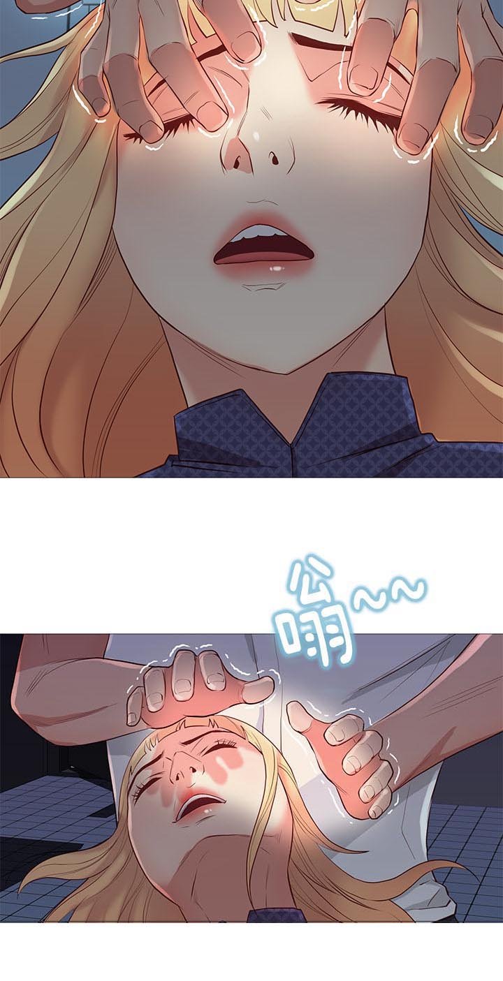 第89章：意外