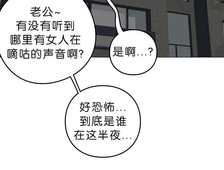 第9章：察觉