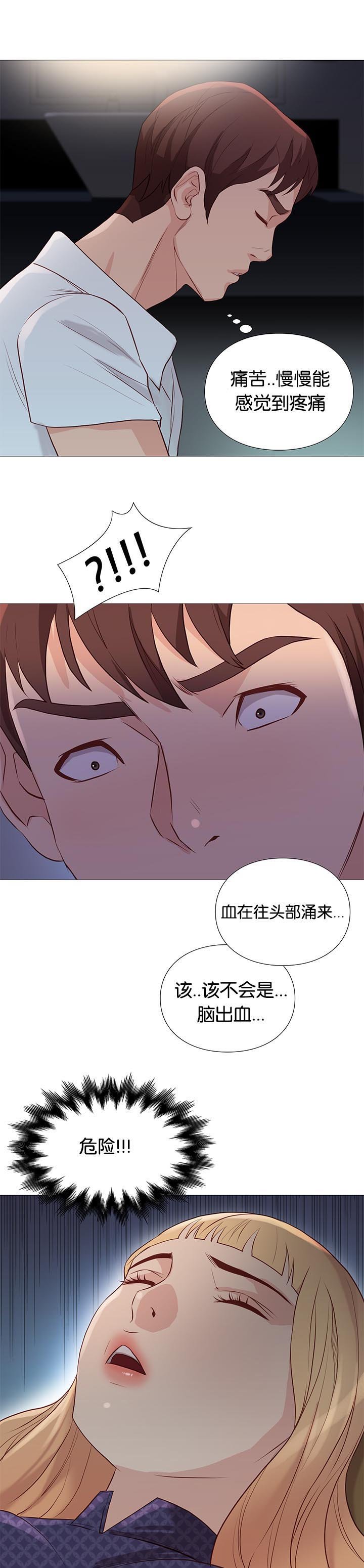 第90章：治疗