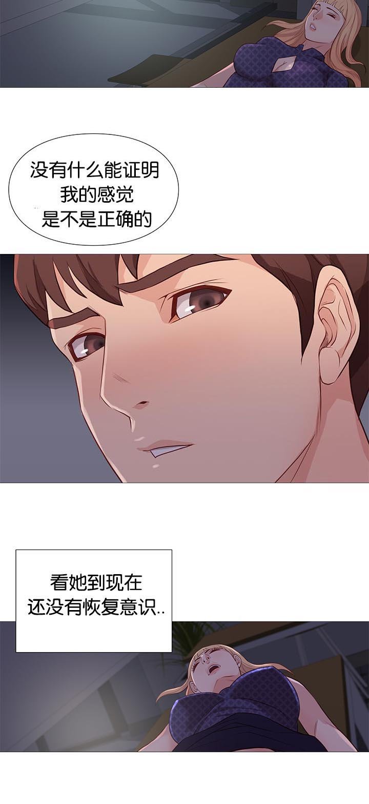 第90章：治疗