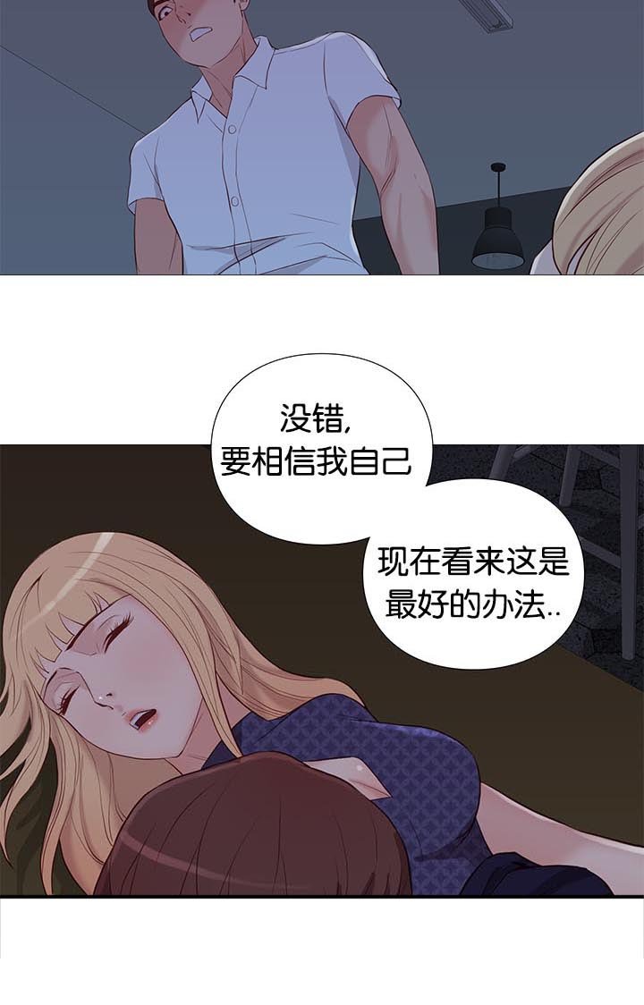 第90章：治疗