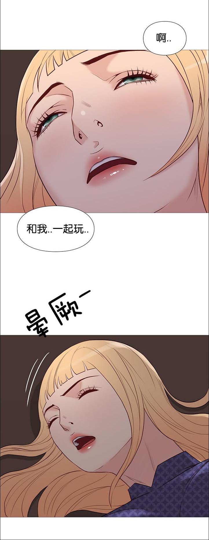 第91章：清醒