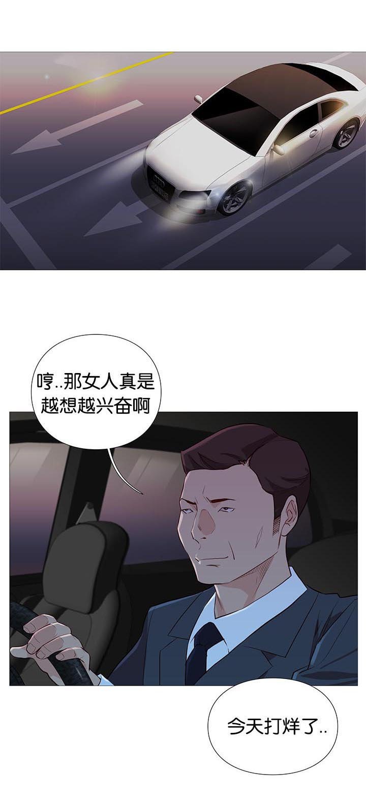 第91章：清醒