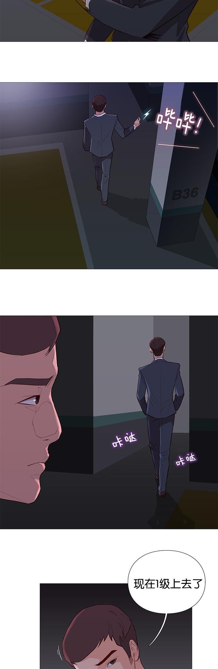 第91章：清醒