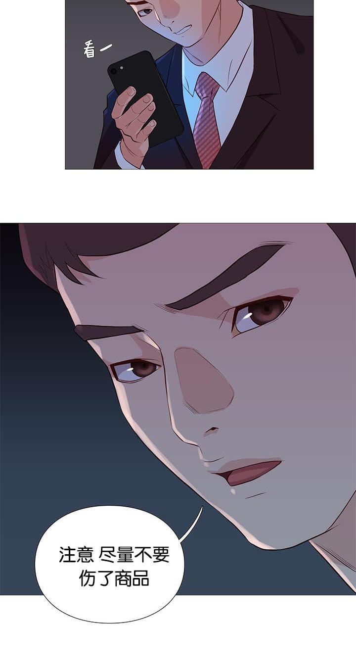 第91章：清醒