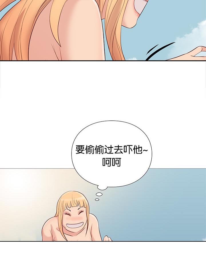 第91章：清醒