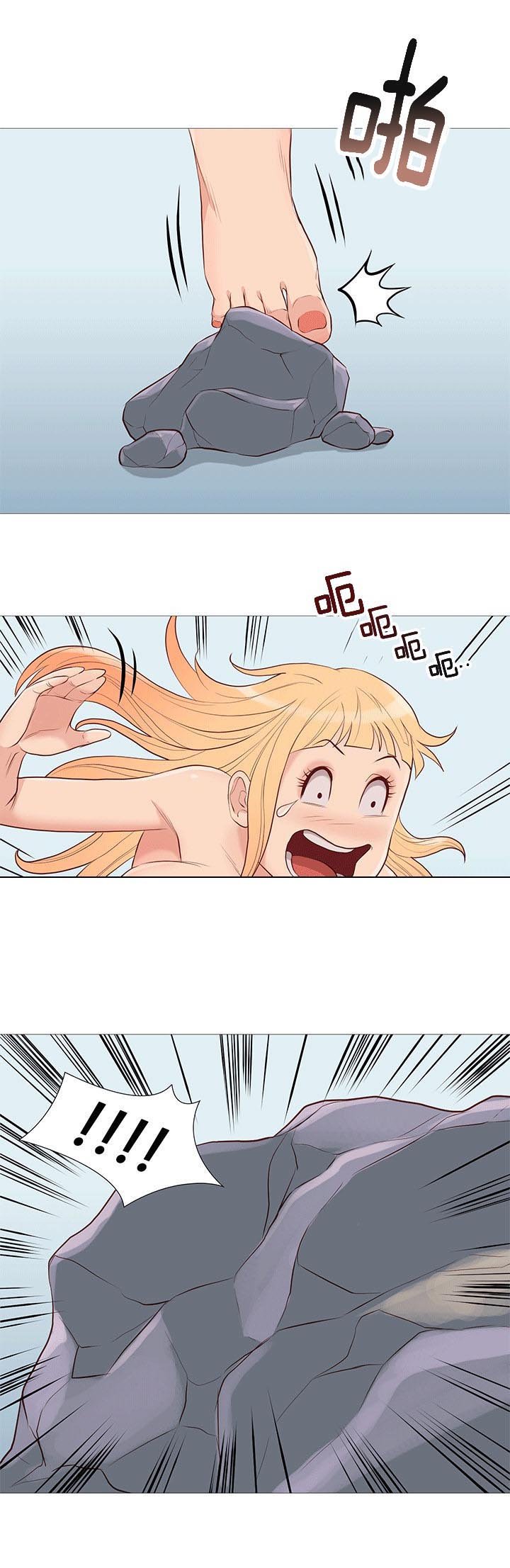 第91章：清醒