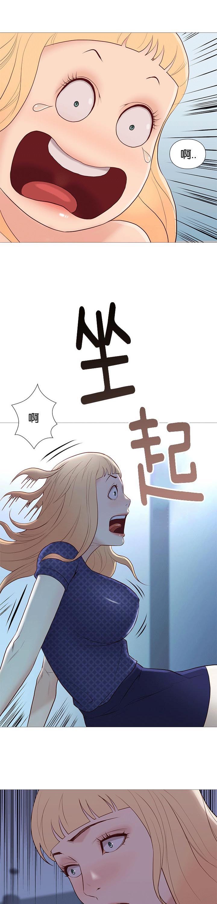 第91章：清醒