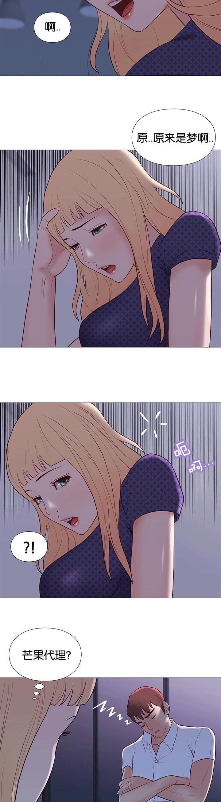 第91章：清醒