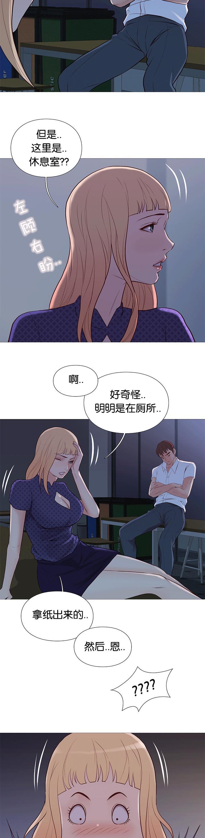 第91章：清醒