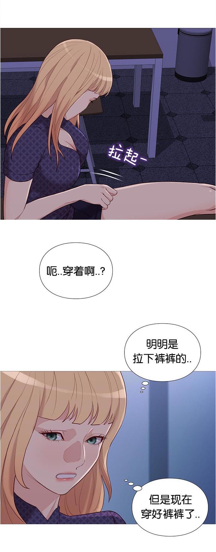 第92章：崔秀珍的计划