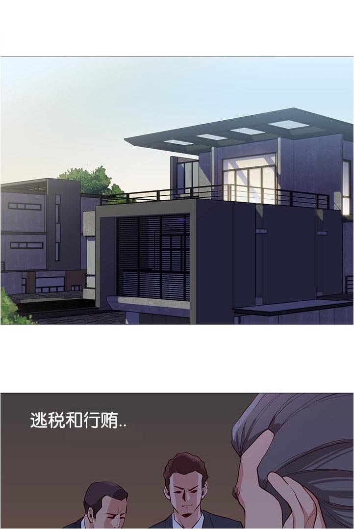 第92章：崔秀珍的计划
