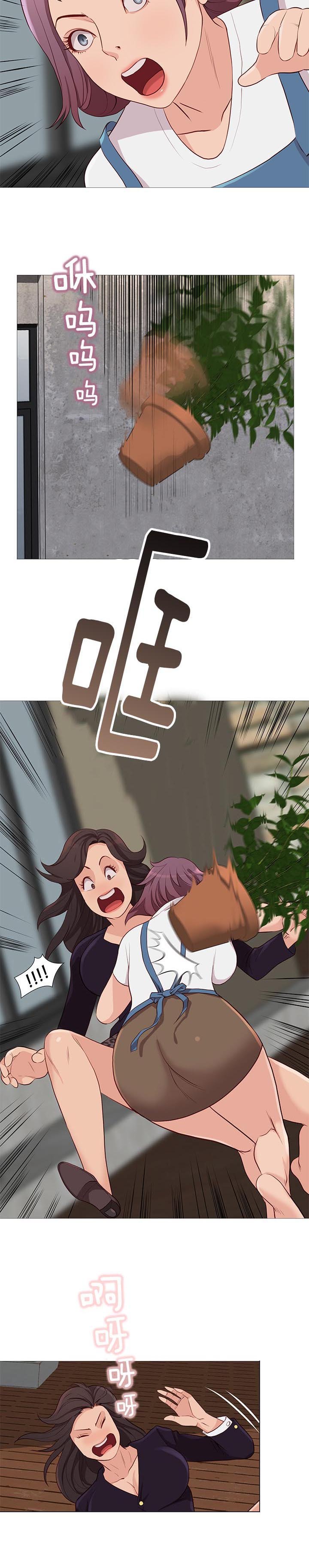 第92章：崔秀珍的计划