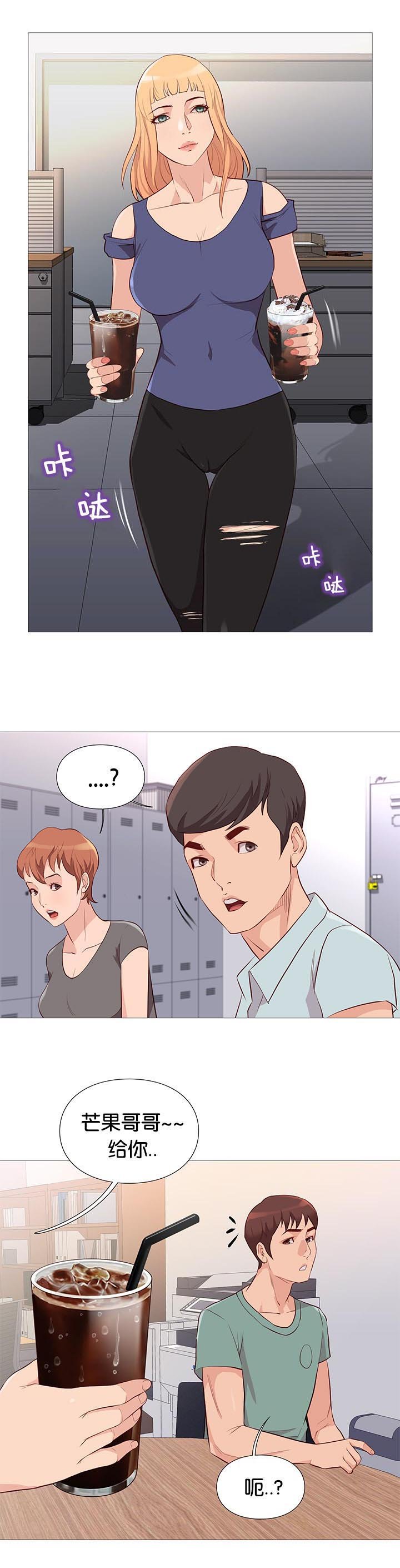 第92章：崔秀珍的计划