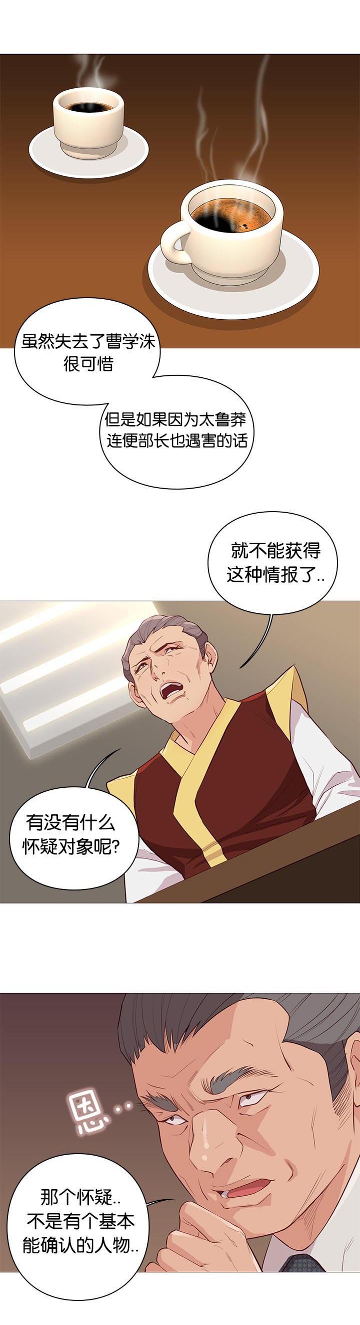 第93章：重伤