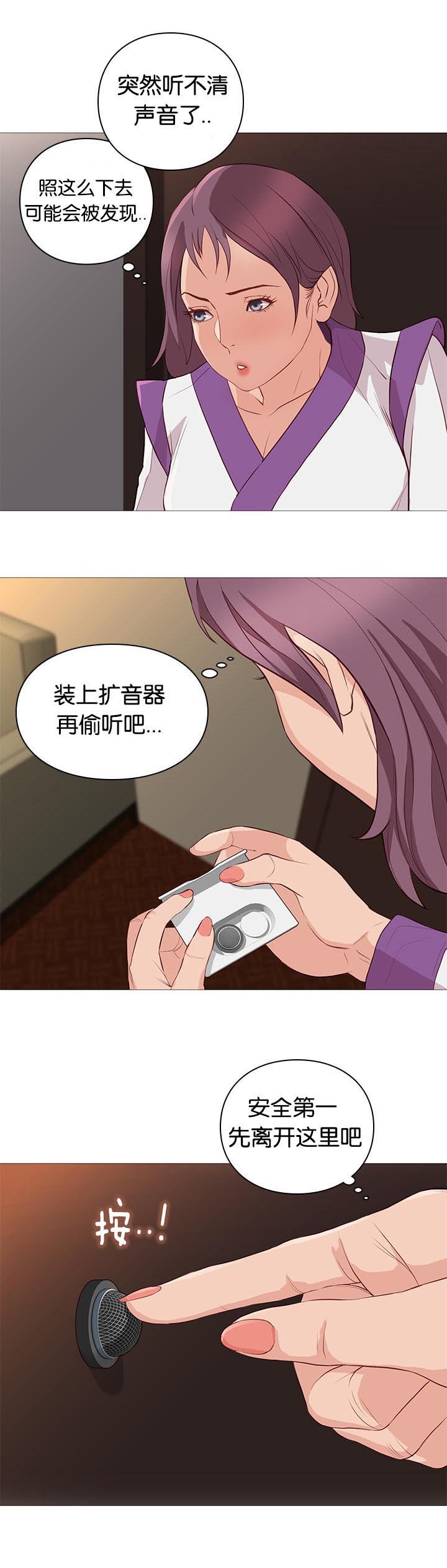 第93章：重伤