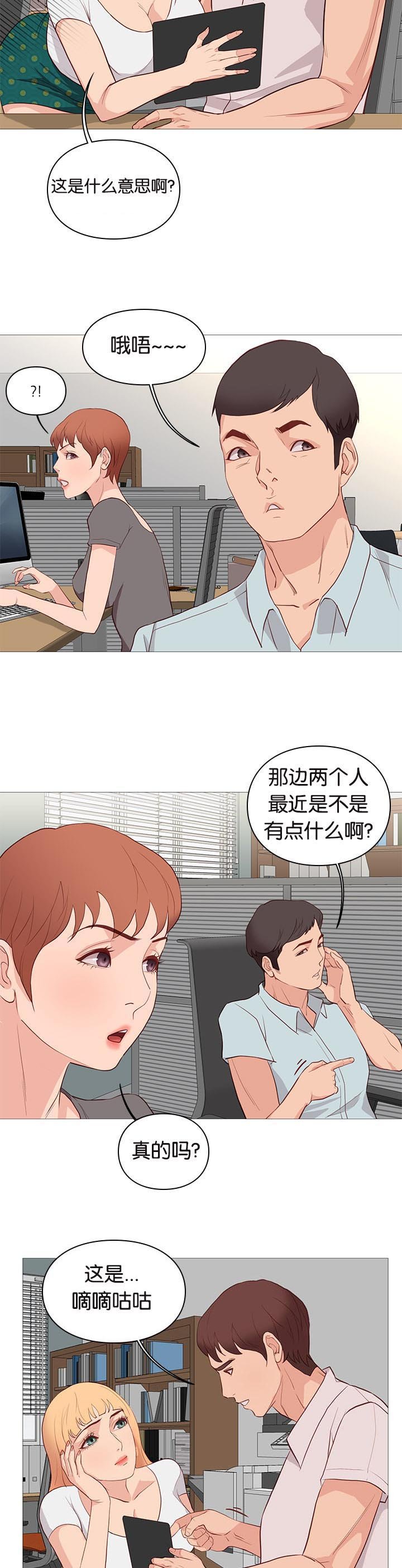 第93章：重伤
