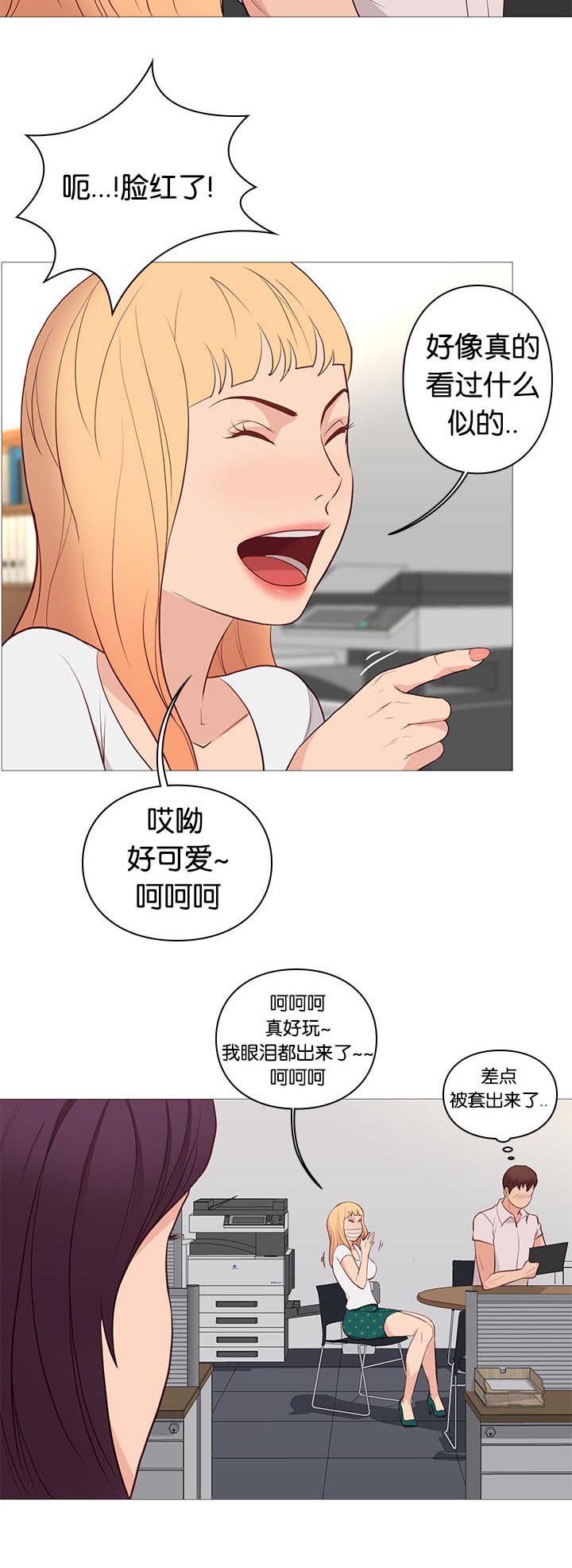 第93章：重伤