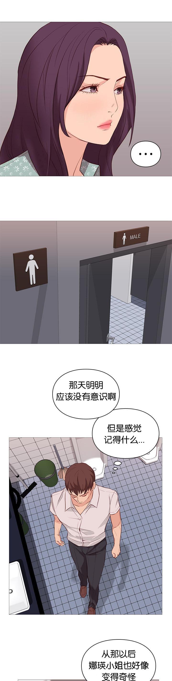 第93章：重伤
