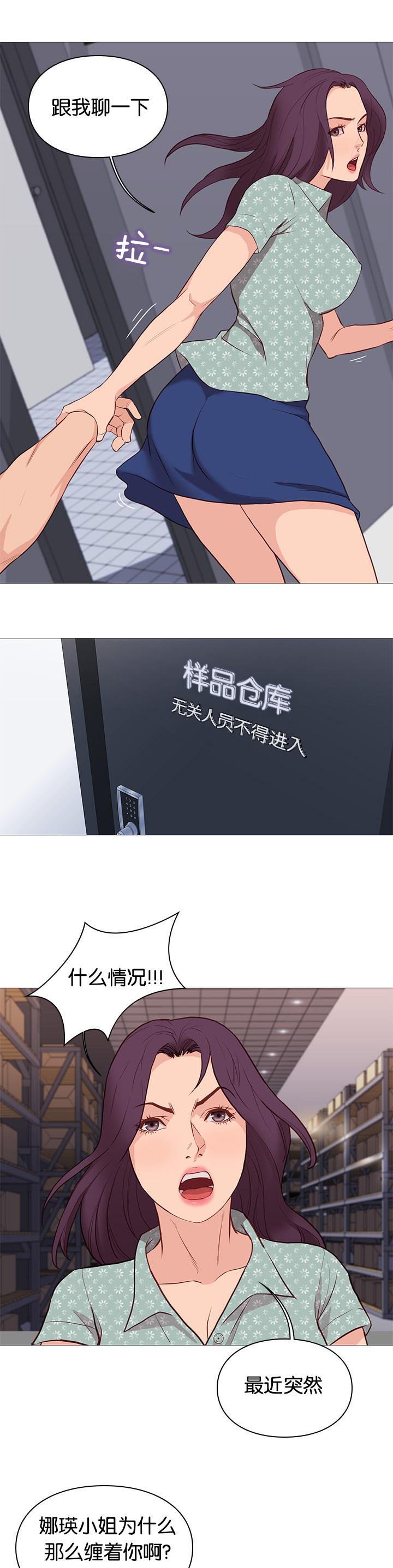 第93章：重伤