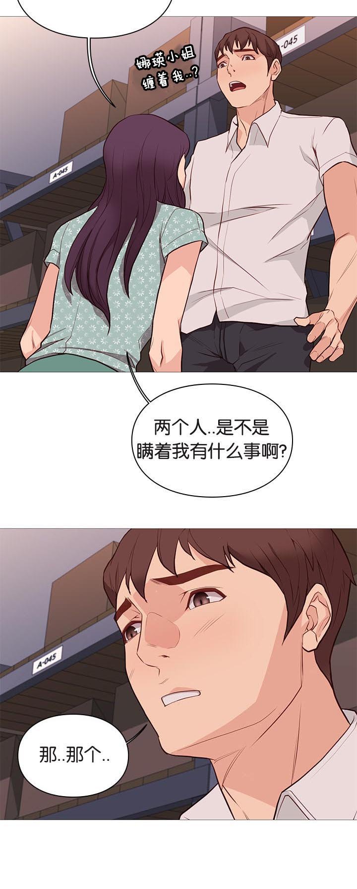 第93章：重伤